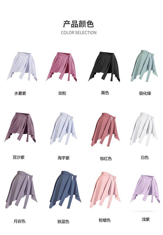 Alo Skirt alo