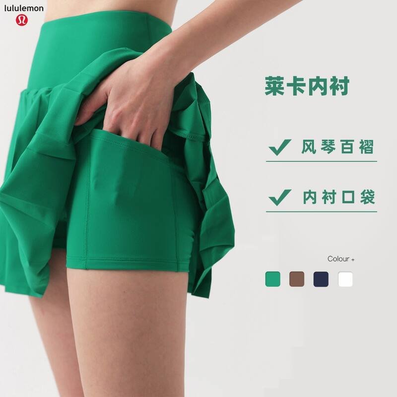 Falda Lulu lululemon