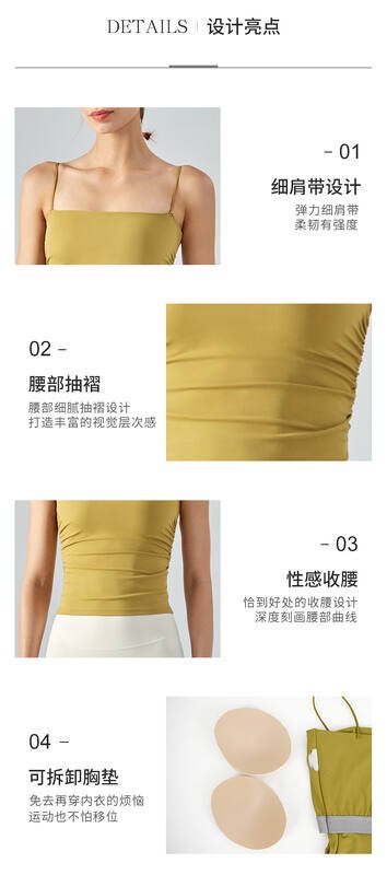 Debardeur yoga Lululemon vert sauge clair