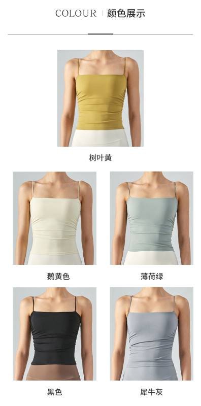 Debardeur yoga Lululemon vert sauge clair