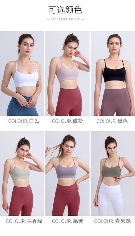 Sujetador deportivo Lululemon Flow Y yoga salvia claro