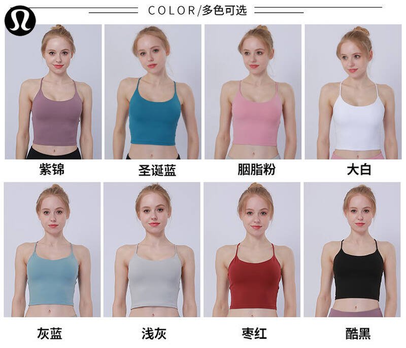 Lulu Tank Top lululemon athletica