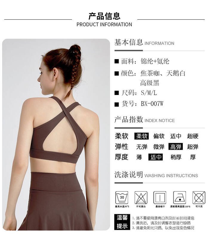 Lululemon soutien-gorge de sport entrainement marron