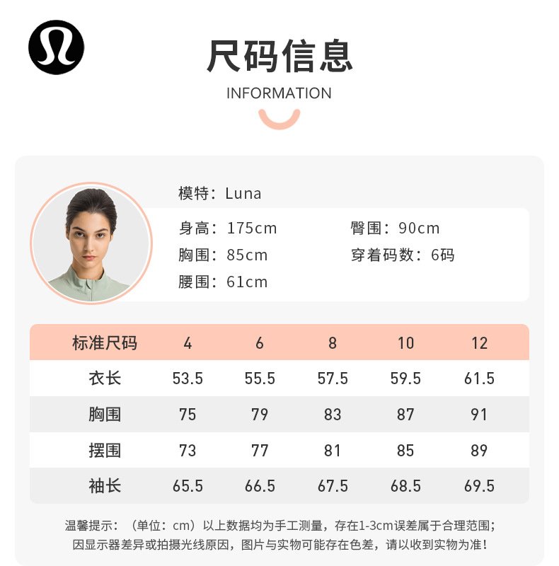 Lululemon allenamento manica lunga bianco