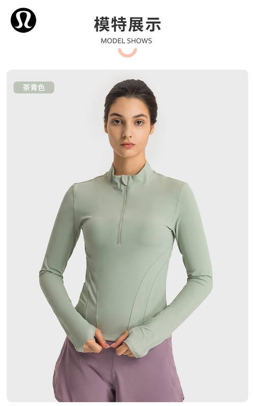 Lululemon allenamento manica lunga bianco