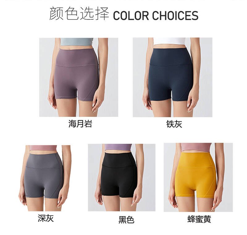 Alo shorts training yellow