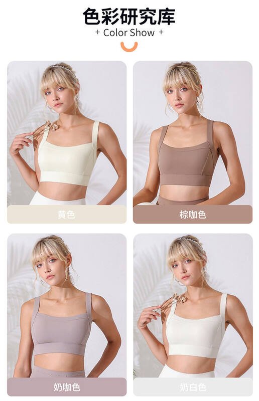 Lululemon sports bra yoga cream