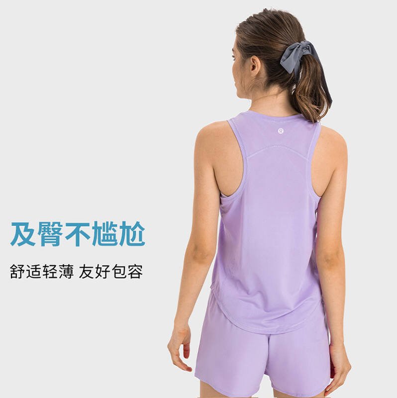 Lulu Tank Top lululemon