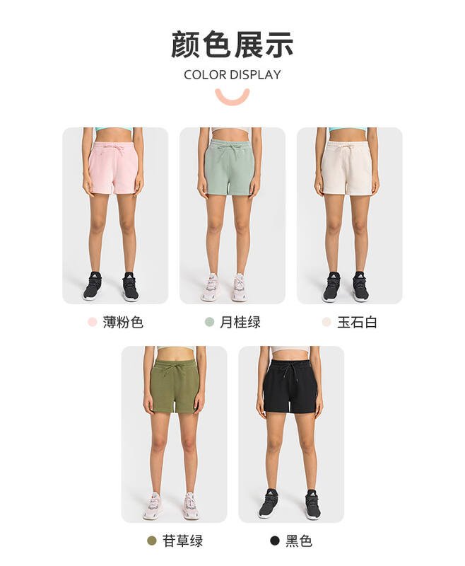 Lulu Pantaloncini lululemon