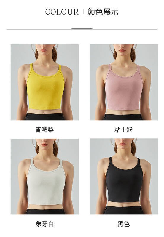 Canotta Lululemon yoga nera