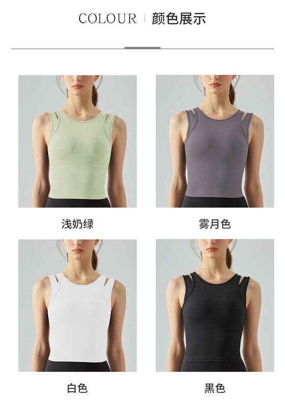 Canotta Lulu lululemon