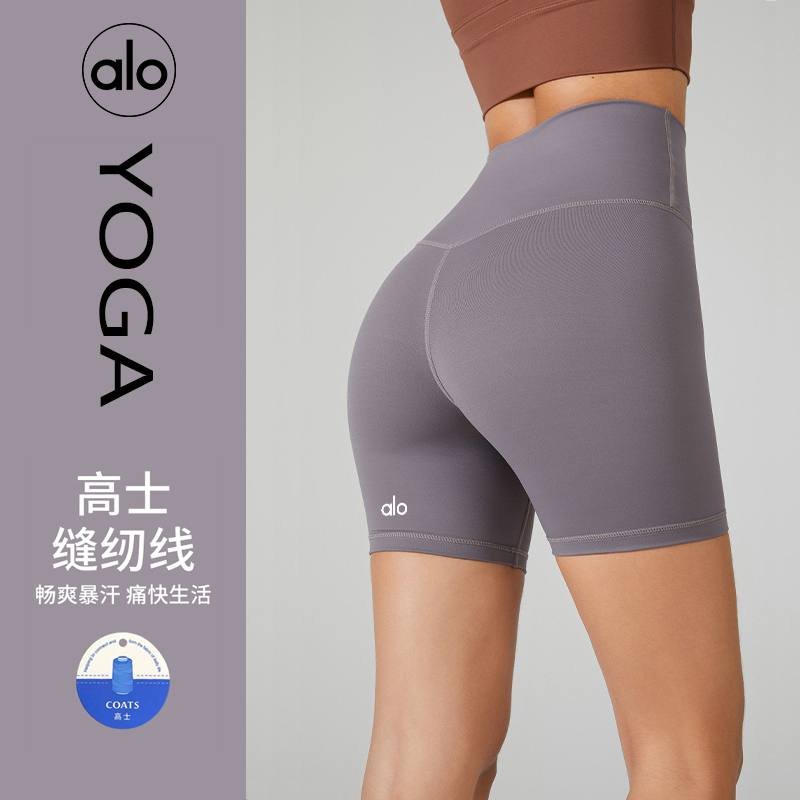 Alo shorts yoga topo