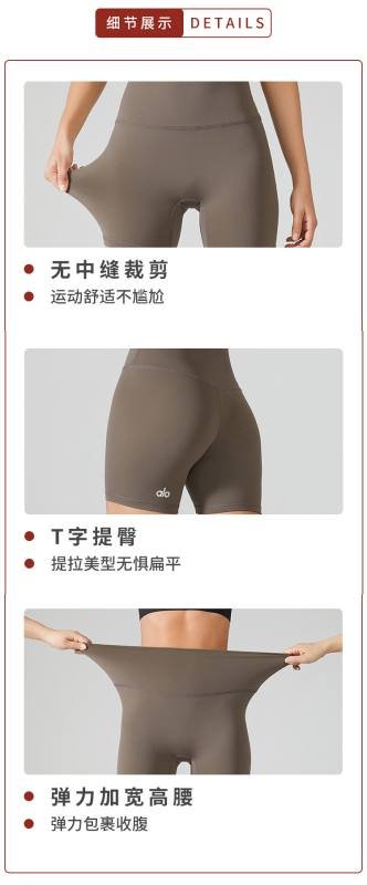 Alo shorts yoga topo