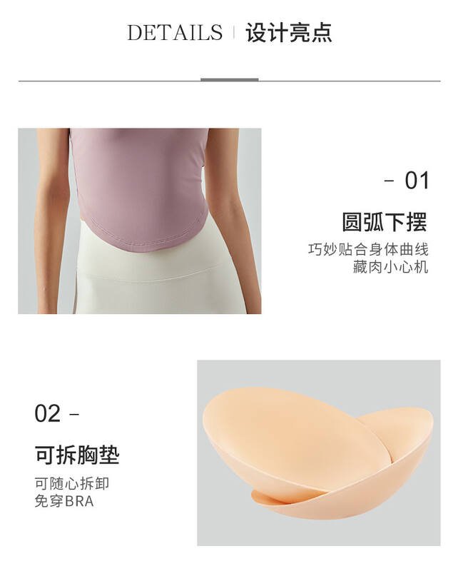 Debardeur yoga Lululemon vert clair
