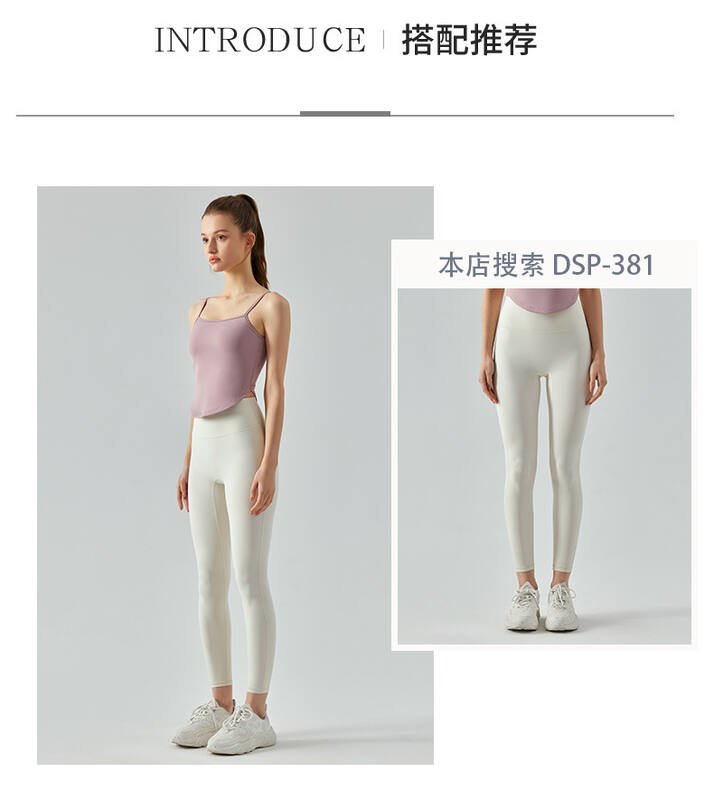 Debardeur yoga Lululemon vert clair