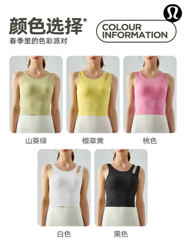 Debardeur yoga Lululemon vert clair