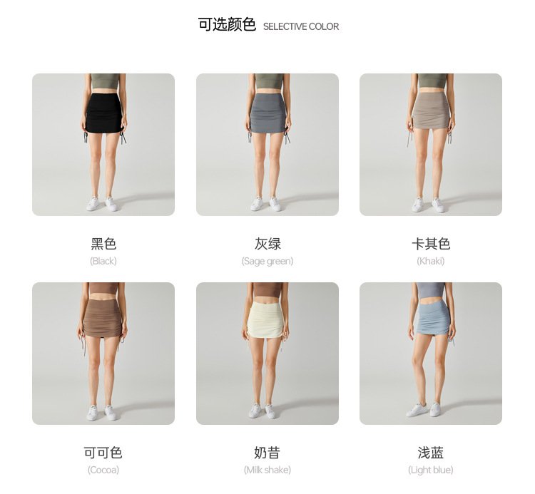 Lulu Skirt lululemon