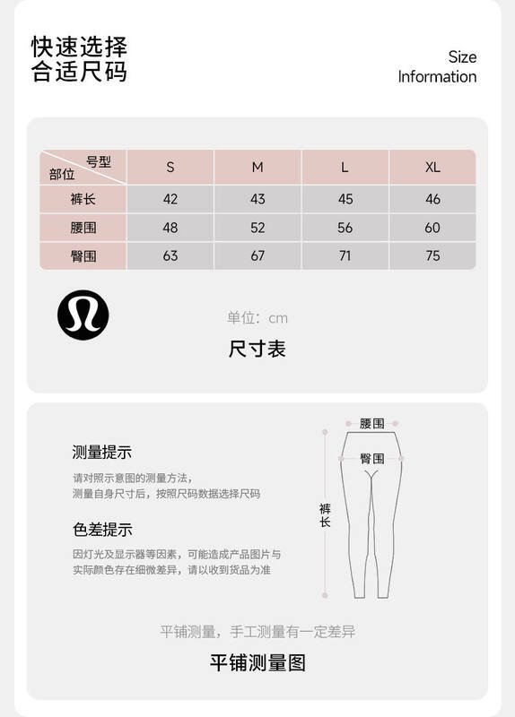 Calca Lulu Capri lululemon