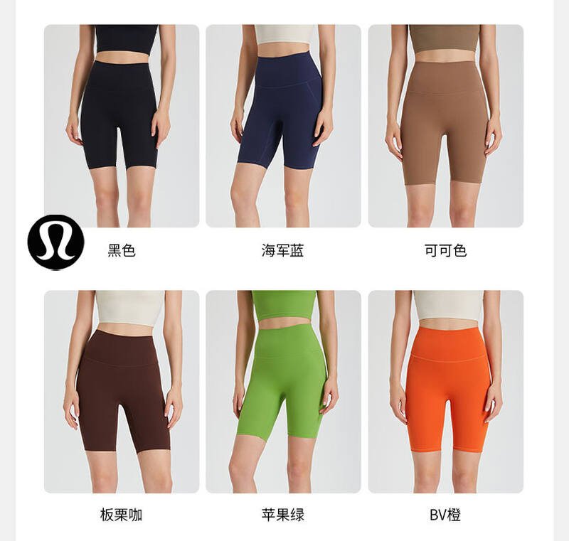 Calca Lulu Capri lululemon