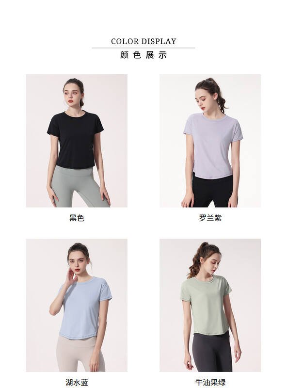 Camiseta Lulu Lululemon