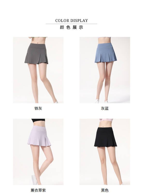 Lulu Skirt lululemon A