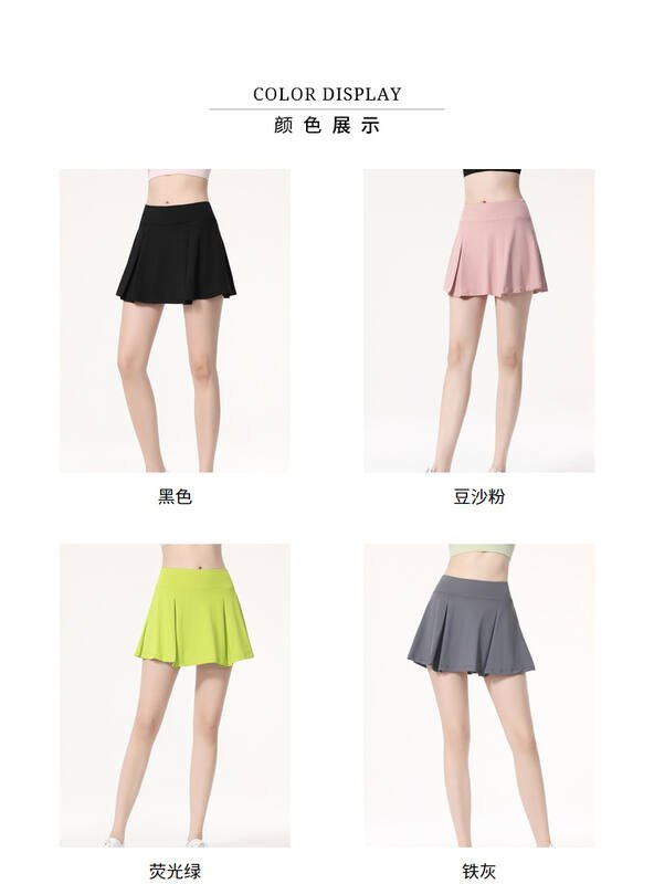 Lulu Skirt lululemon