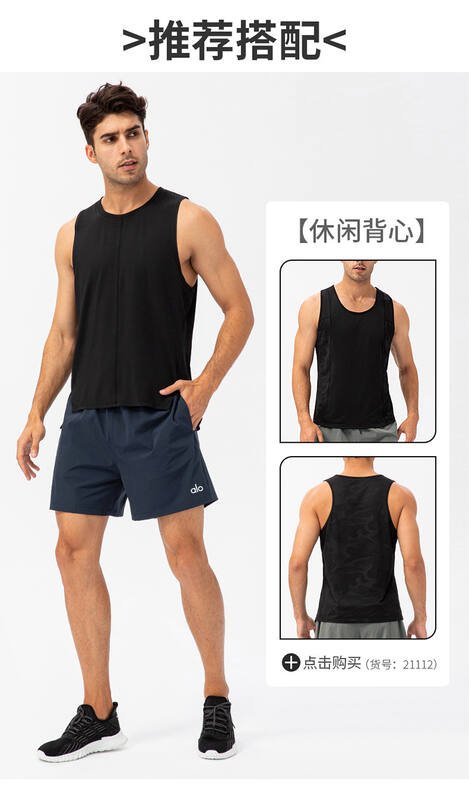 Alo Men s Bottoms alo yoga
