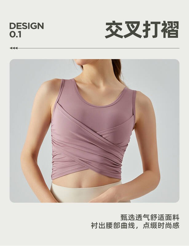 Creme de ioga tanque Lululemon