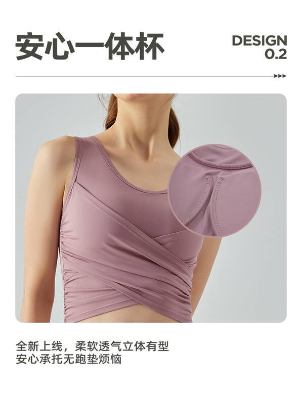 Creme de ioga tanque Lululemon