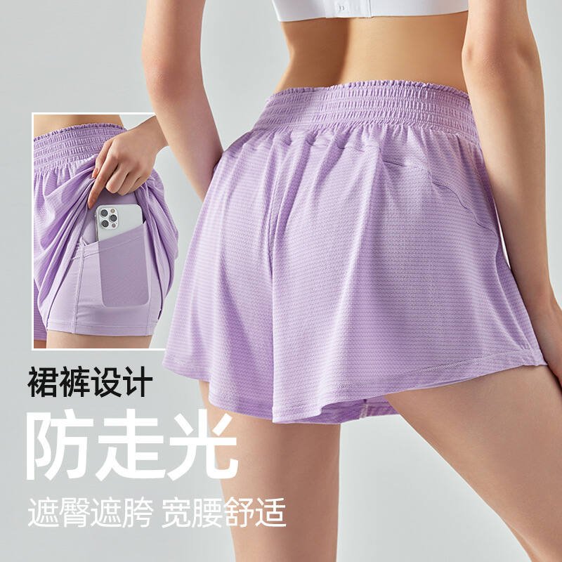 Lulu Skirt lululemon