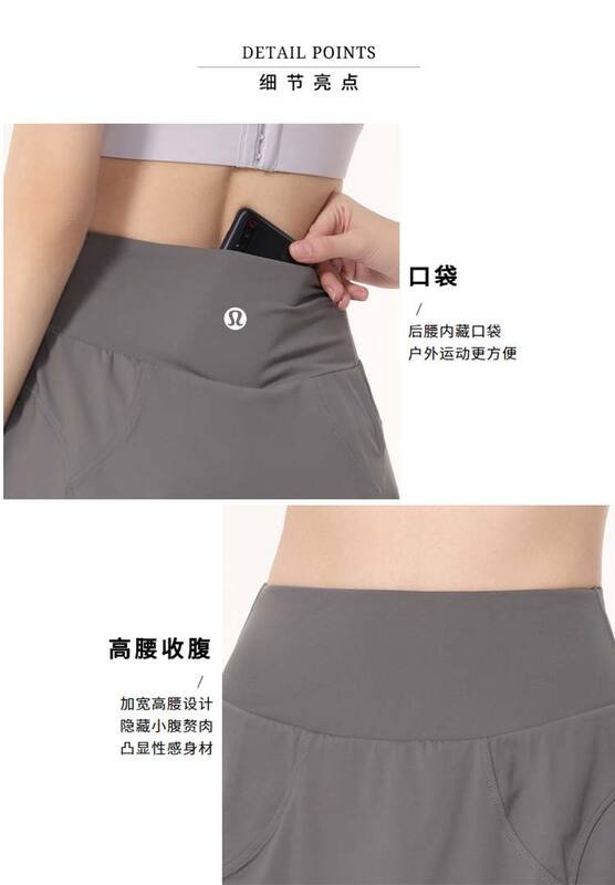 Jupe Lulu lululemon