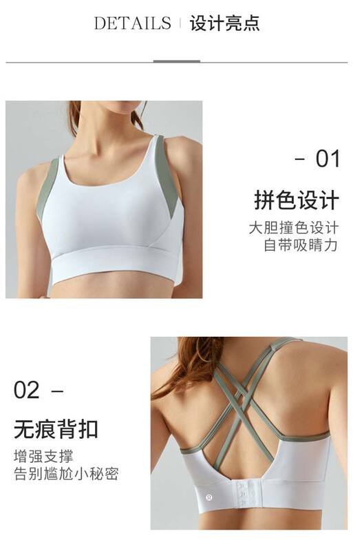 Lululemon sports bra training sage green and white