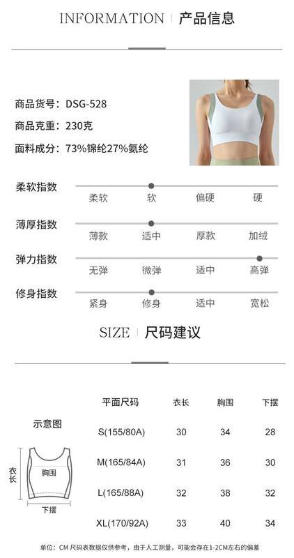 Lululemon sports bra training sage green and white