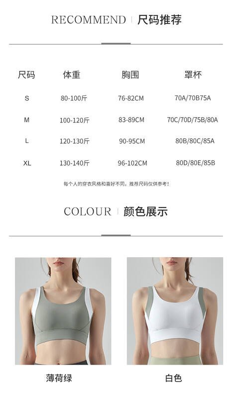 Lululemon sports bra training sage green and white