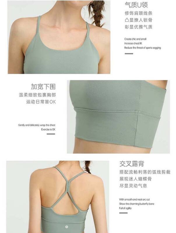 Canotta Lulu lululemon