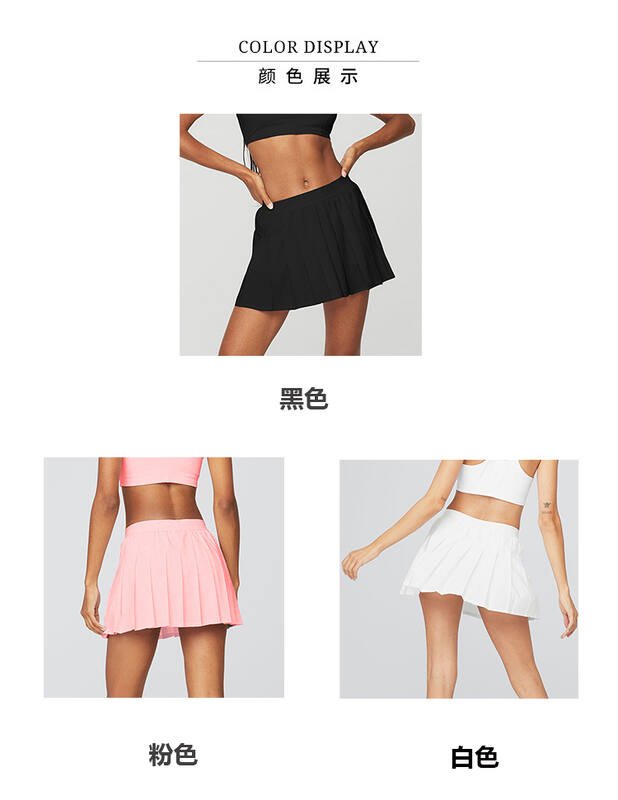 Alo skirt training pink