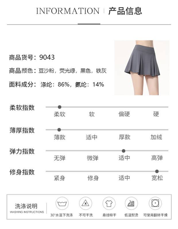 Alo skirt training pink