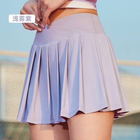 Lulu Skirt lululemon