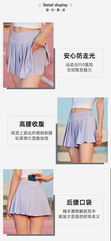 Lulu Skirt lululemon