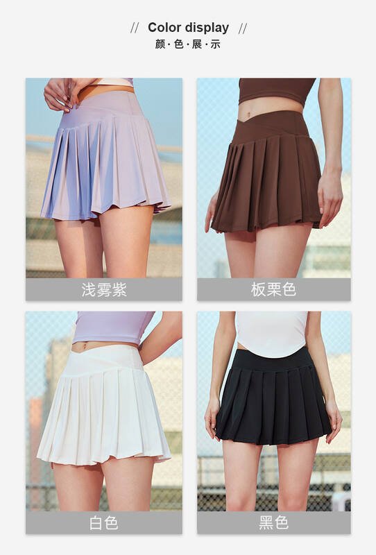 Lulu Skirt lululemon