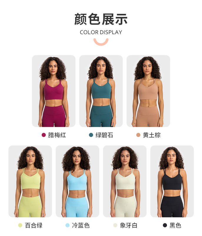 Lulu Bra lululemon