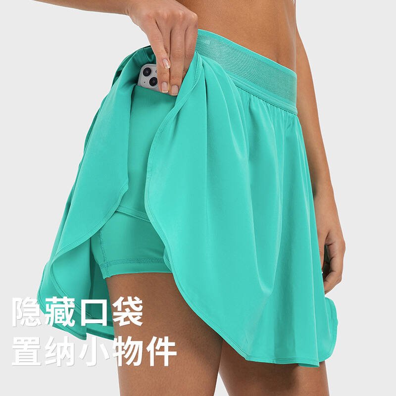 Jupe Lulu lululemon
