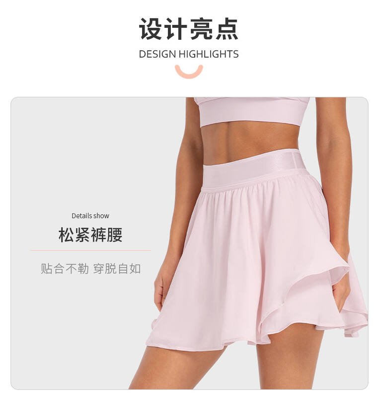 Jupe Lulu lululemon