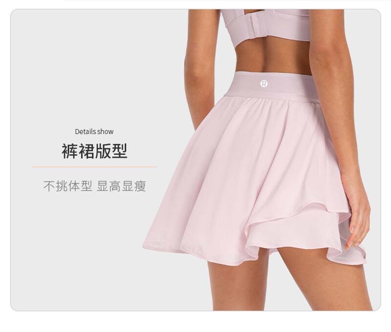 Jupe Lulu lululemon