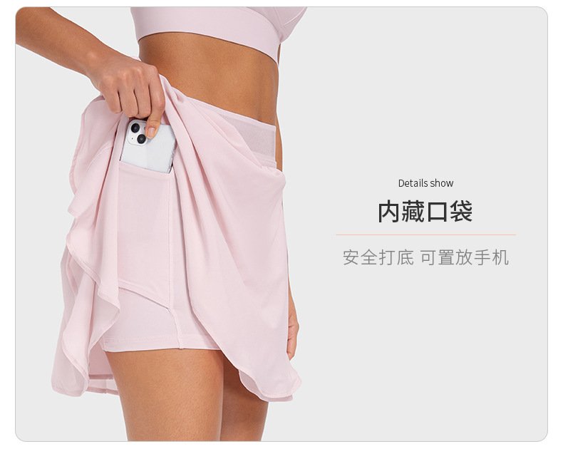 Jupe Lulu lululemon