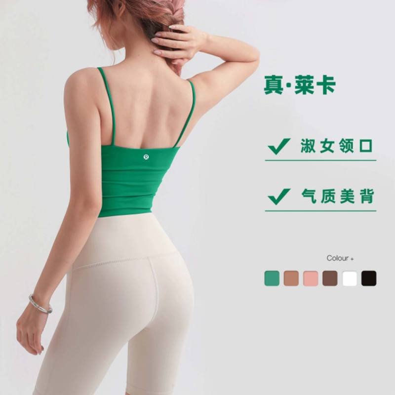 Lululemon tanque yoga verde