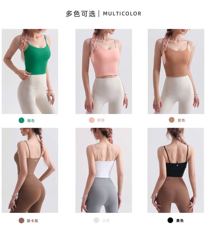 Lululemon tanque yoga verde