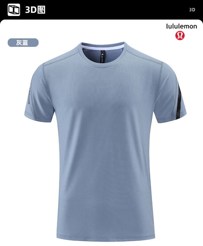 Lulu Hauts pour hommes lululemon t