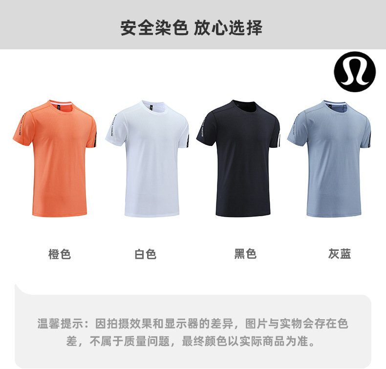 Lulu Hauts pour hommes lululemon t