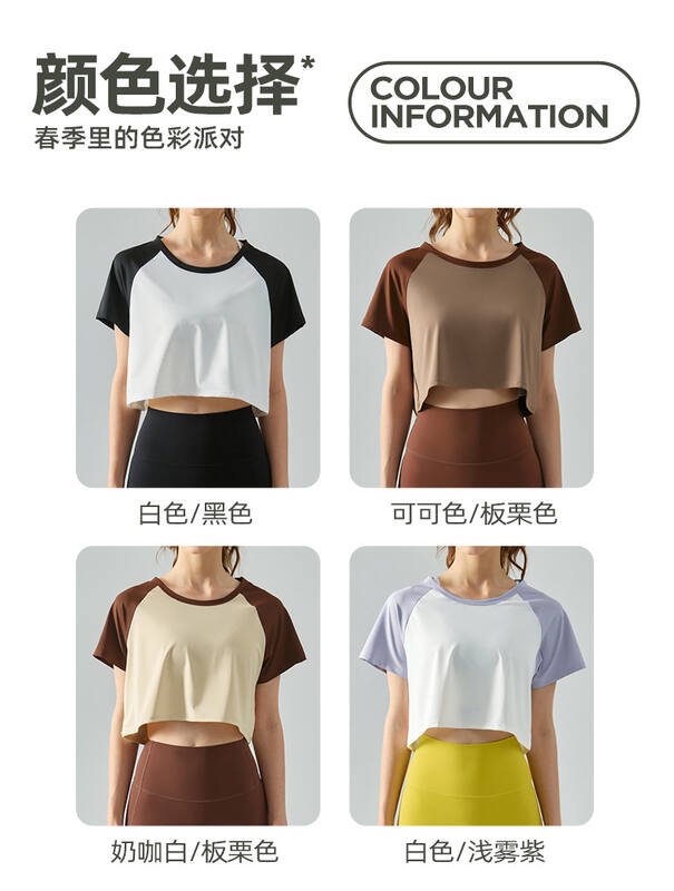 T-shirt Lululemon training bianca con maniche raglan nere